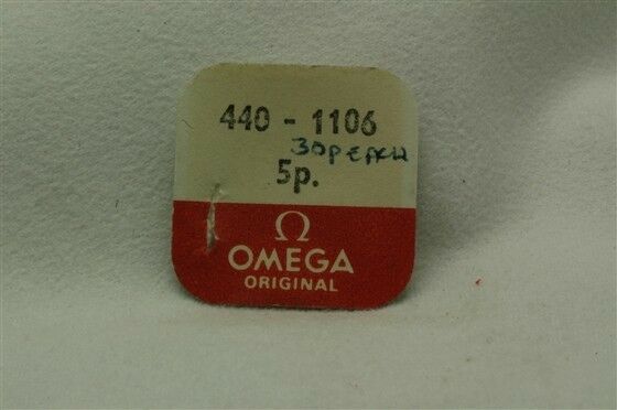 Omega Part number 1106 for Cal 440 - Winding stem